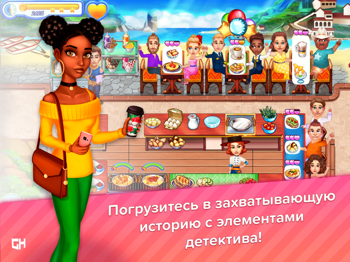 Claires Café Sea Adventure