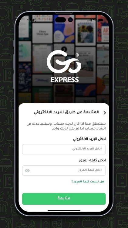 YalaGo Express screenshot-4