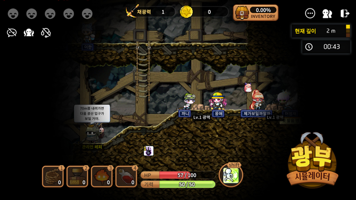 메이플스토리 월드