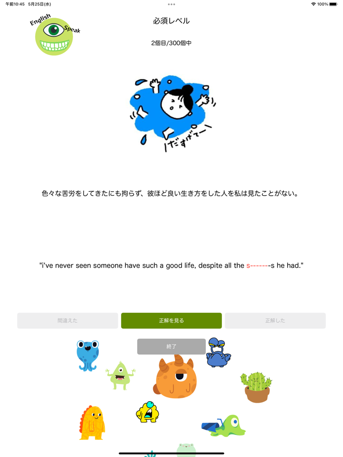 話せる英語フレーズ-TOEIC 英会話 英作文 留学