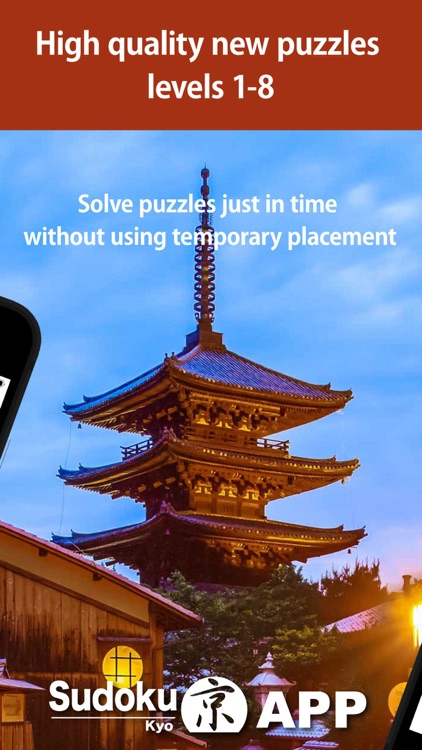 SUDOKU-KYO-APP