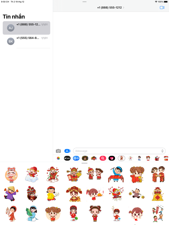Screenshot #5 pour Happy Year