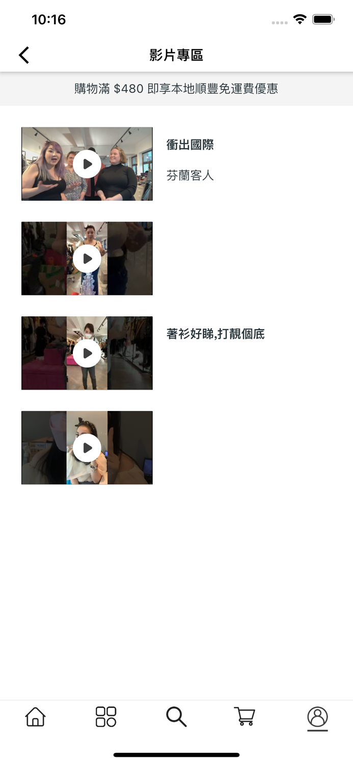 Christine Friendly Fashion