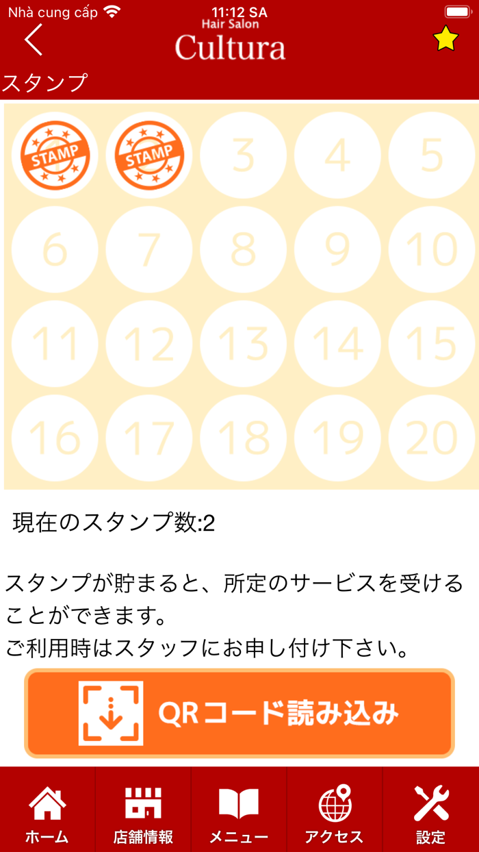 Hair Salon Cultura　公式アプリ