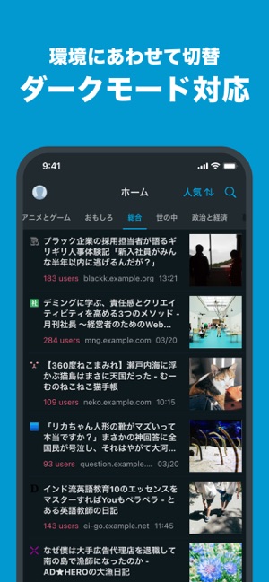 Hatena Bookmark On The App Store Hatena Bookmark On The App Store