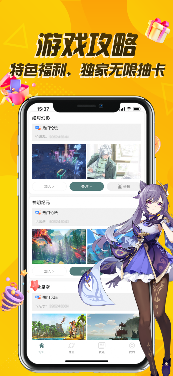 零氪游戏盒-福利游戏满V攻略