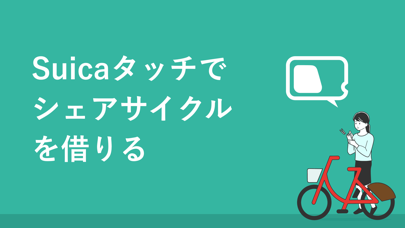 Ringo Pass｜タクシー配車・シェア... screenshot1