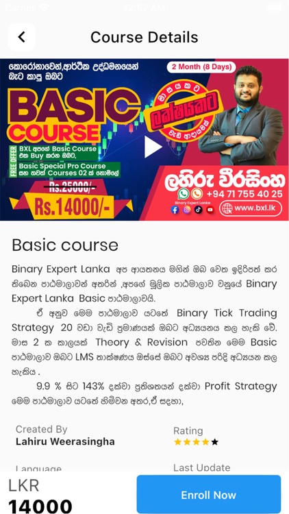 Binary Expert Lanka screenshot-5
