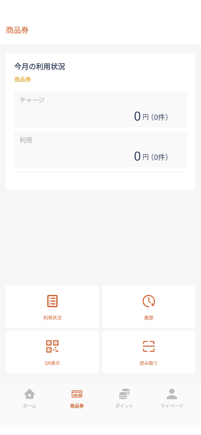 【店舗用】ふくぽ