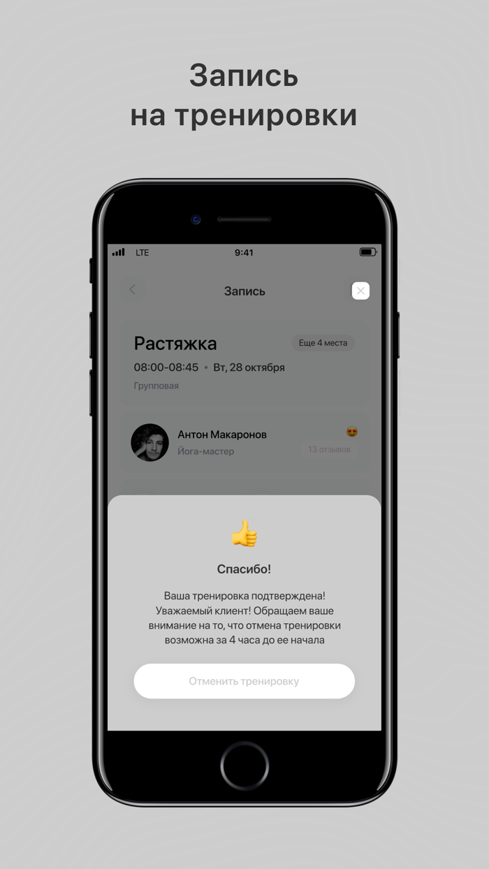 Алекс Фитнес Москва