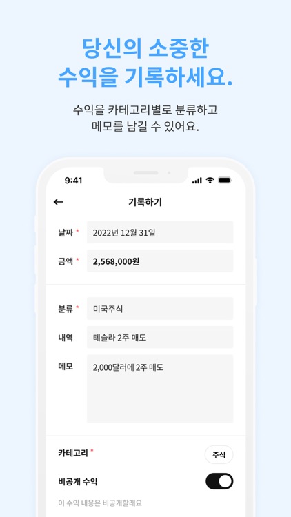 돈띵끄 - N잡러의 수익기록장