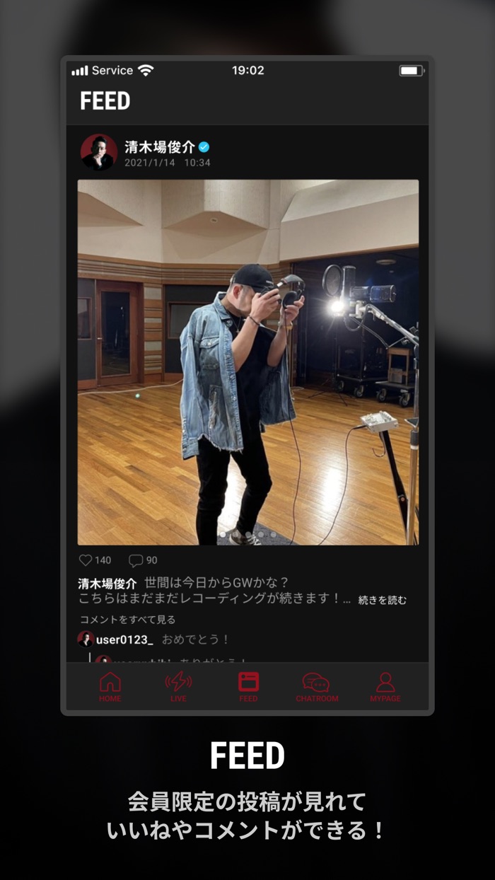 KIYOKIBA SHUNSUKE OFFICIAL APP