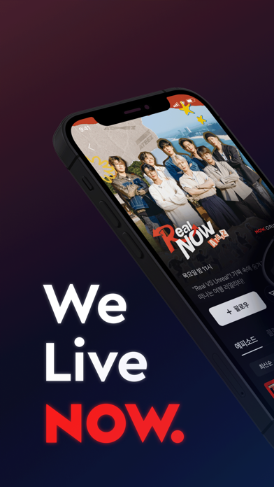 NAVER NOW NAVER NOW