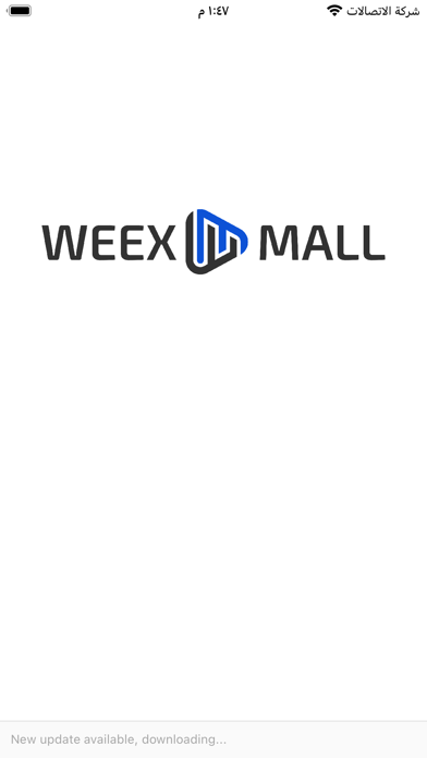 weex mall store Screenshot