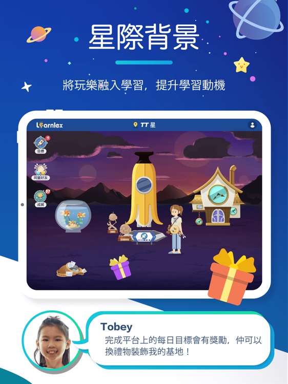Learnlex by Trumptech (Hong Kong) Limited