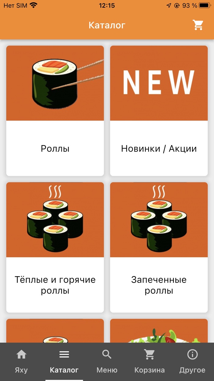 Суши маркет Яху - Йошкар-Ола