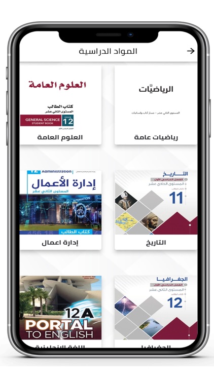 Malzamaty - ملزمتي