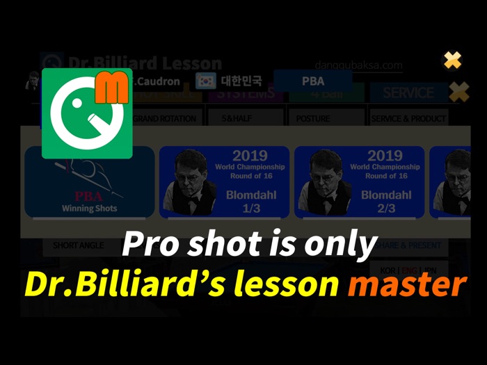 Dr.Billiards lesson