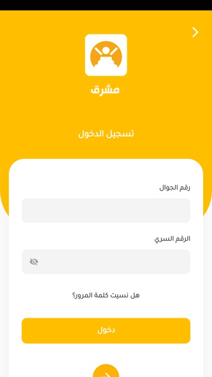 مشرق