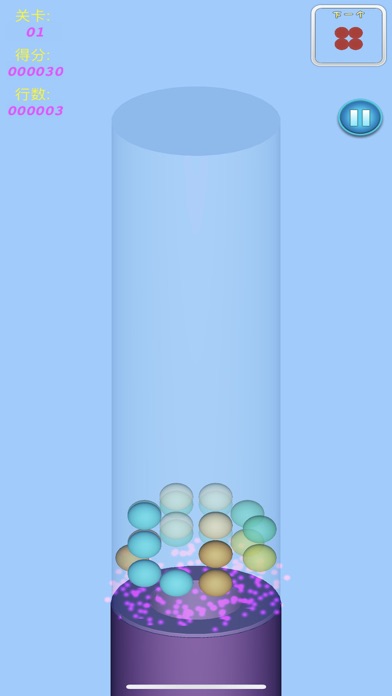 Ring Spheres 3D screenshot 3