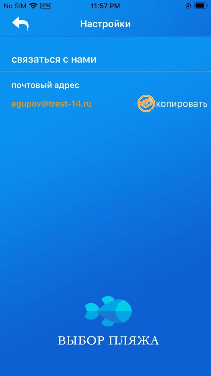 Berge выбор пляжа