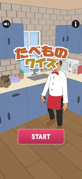 Game screenshot たべものクイズ mod apk