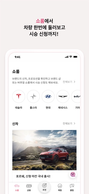 캐롤 (Carole) On The App Store