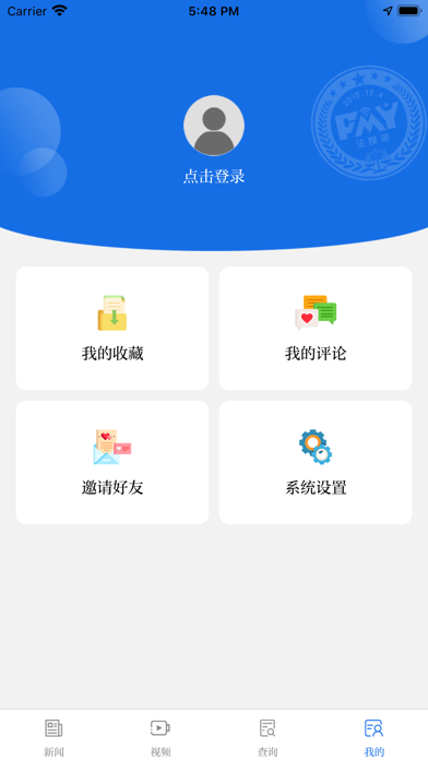 江西法媒银 screenshot 4