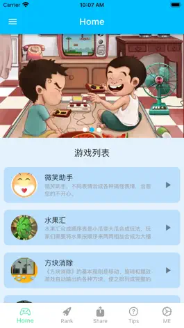Game screenshot RecallBM mod apk