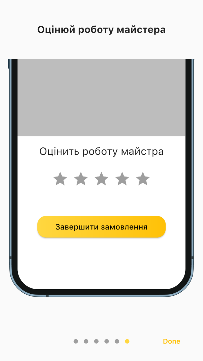 Master Service App
