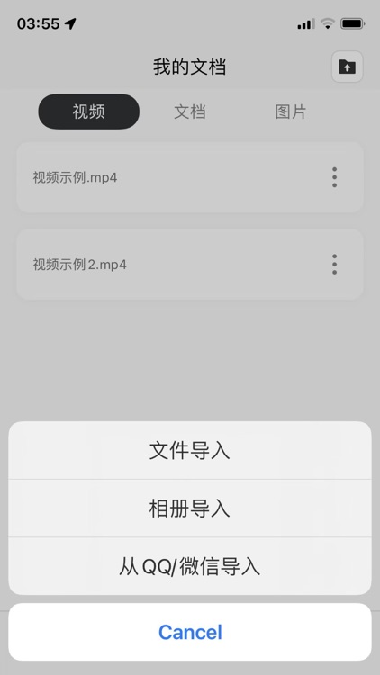 极光投屏-无线手机投屏助手 screenshot-4