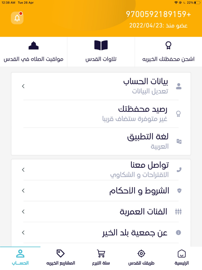 بوابة القدس