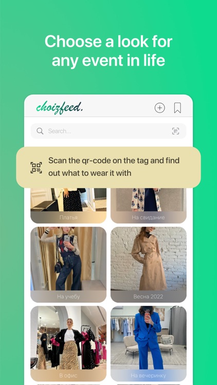 Choizfeed: looks for you