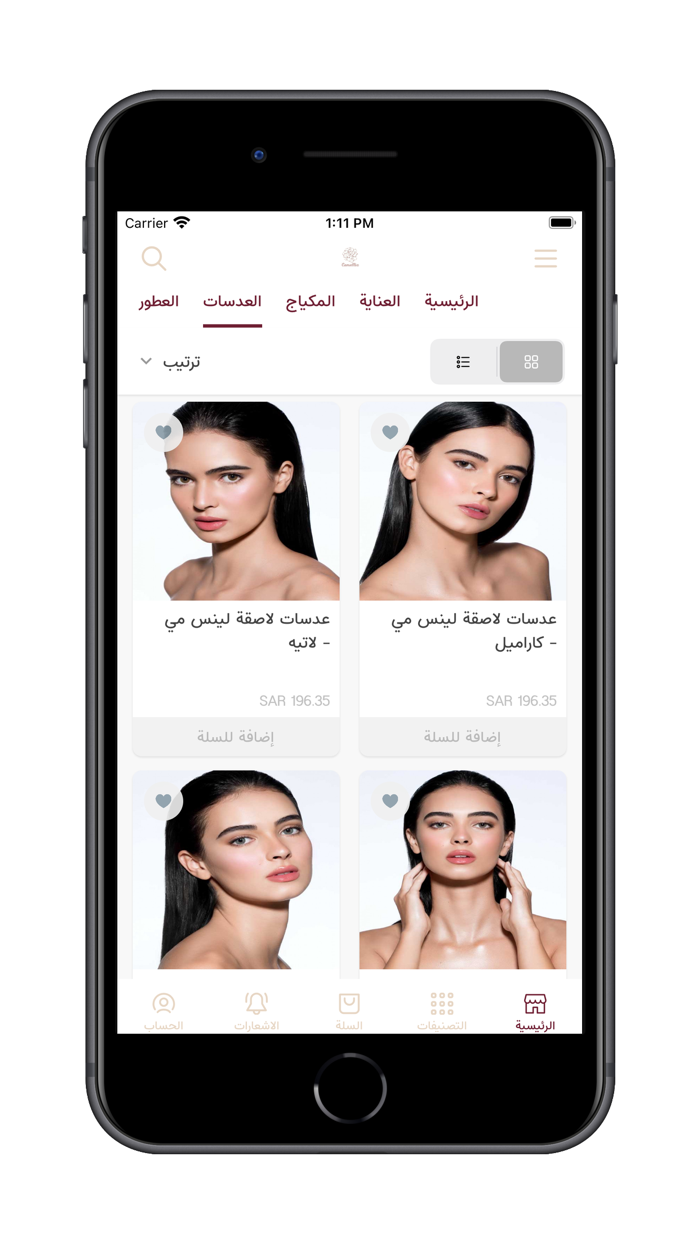 Camellia  كاميليا