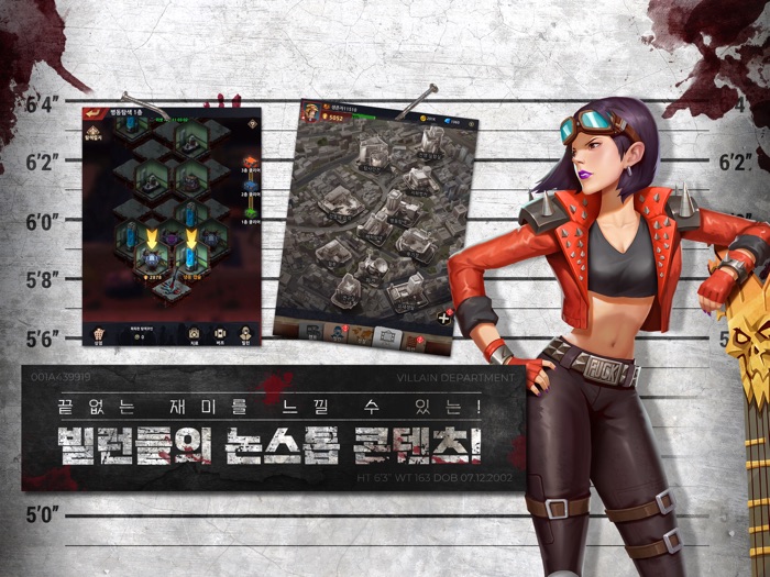 빌런마스터  DEAD OR ALIVE