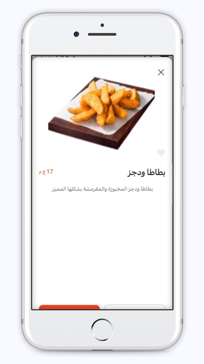 بيتزا | pizza screenshot-3