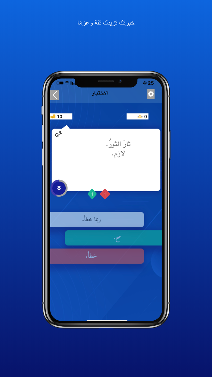 موسوعة اختبارات النحو