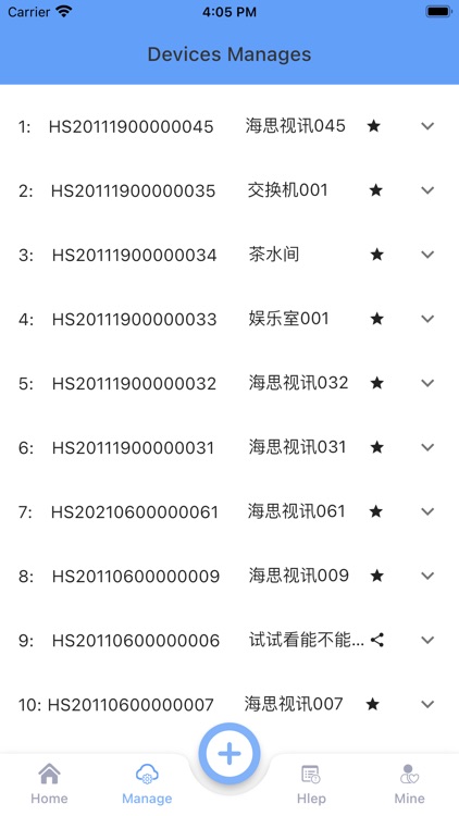 hasivo物联 screenshot-9
