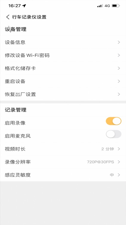 小旭智行 screenshot-3