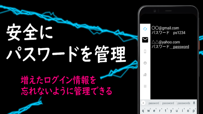 メモ帳 - パスポータル -