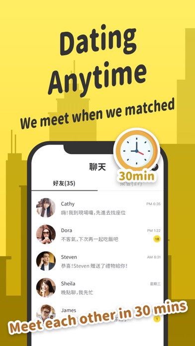 Eatgether - 聚會交友活動約會app screenshot 2