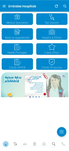 Game screenshot Emirates Hospitals mod apk