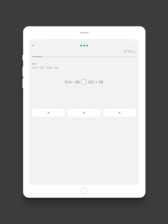 CLABY - 比べて簡単脳トレアプリ