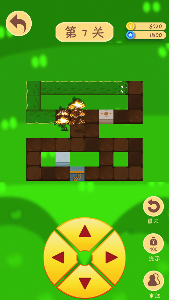 神经蛇三合一-2022益智休闲手游