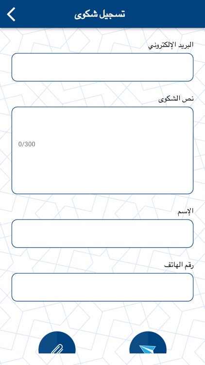 مركز التواصل