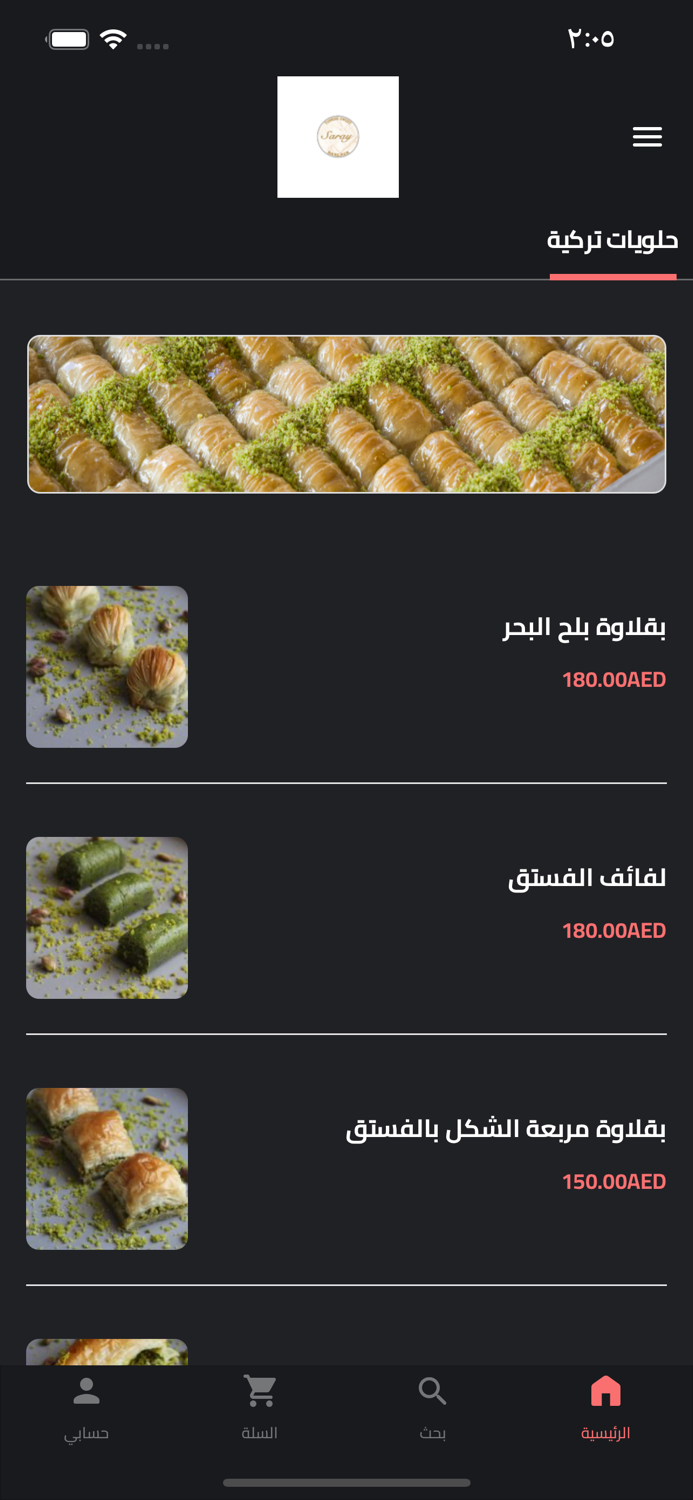 Saray Baklava