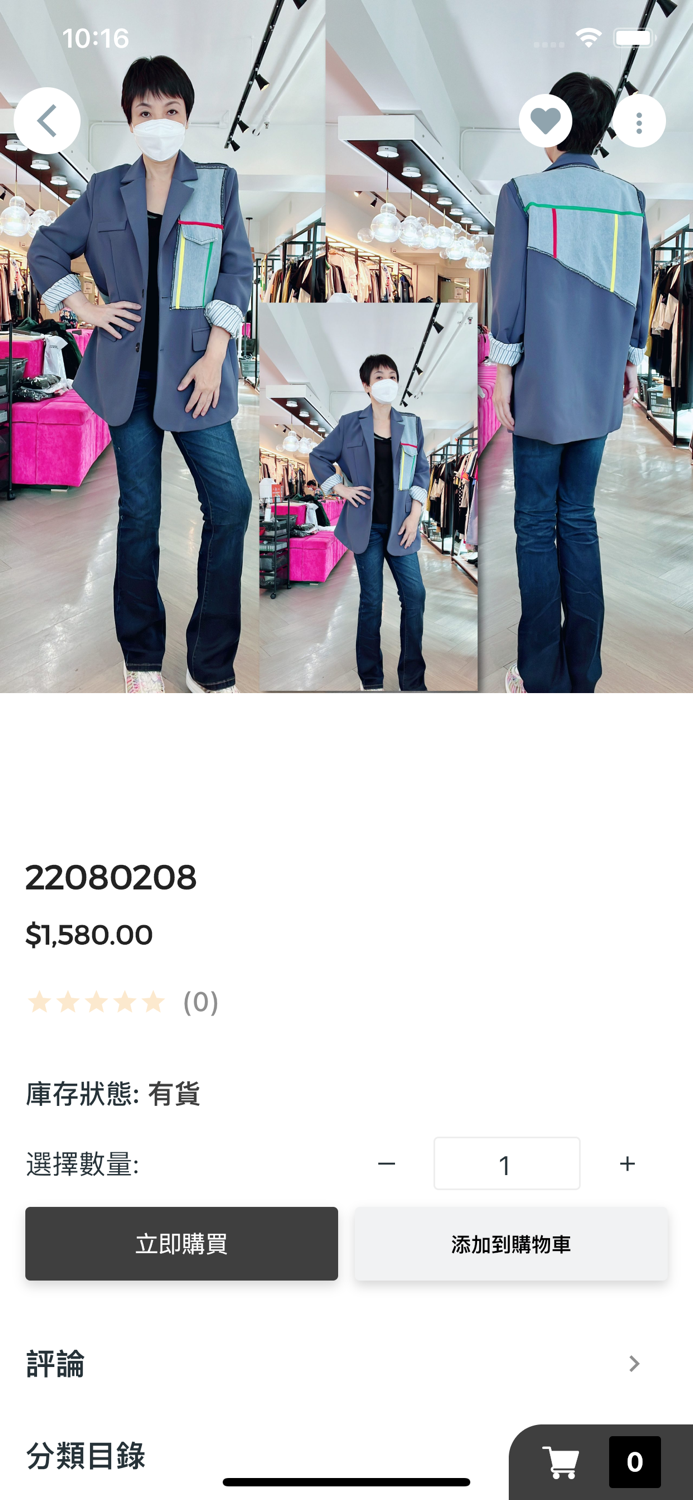 Christine Friendly Fashion