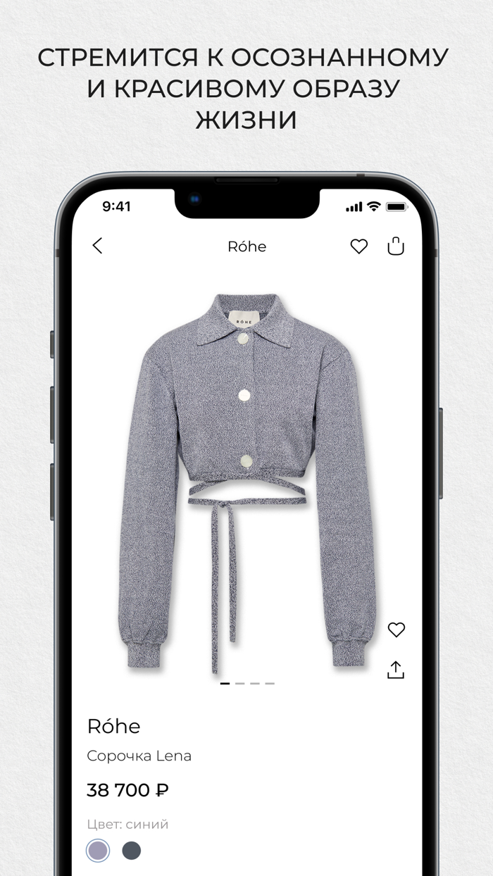 NUSELF - Шопинг и вдохновение