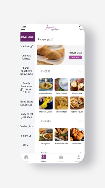 LOriental Appetizers screenshot-3