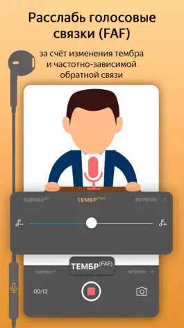 Game screenshot ЛОГОПЕД, ЛОГОПЕДИЯ, ЗАИКАНИЕ mod apk